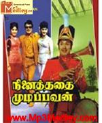 Ninaiththadhai Mudippavan 1975 song download